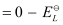NCERT Solutions Class 12 Chemistry Chapter 2 - Electrochemistry